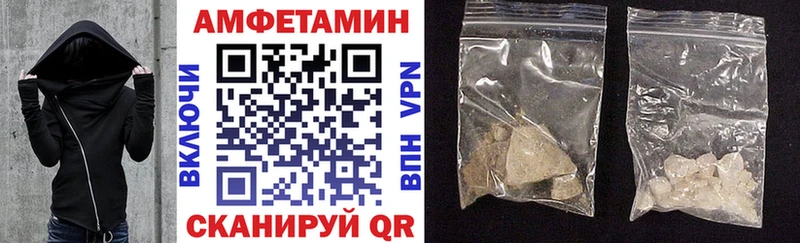 Амфетамин 97%  Белоусово 