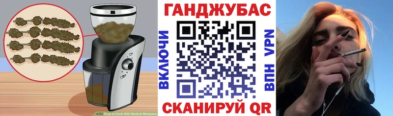 Печенье с ТГК конопля  Белоусово 