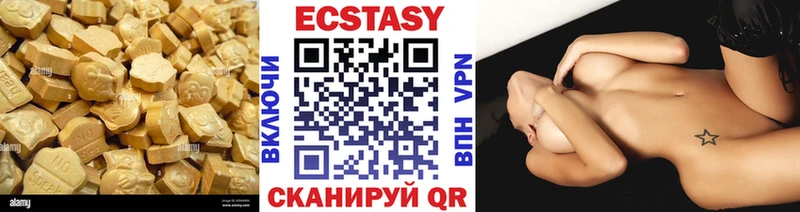 Экстази бентли  Белоусово 