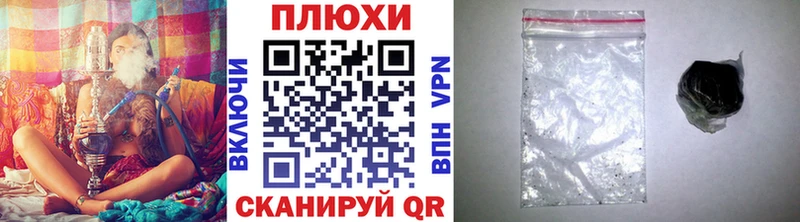ГАШ hashish  Белоусово 