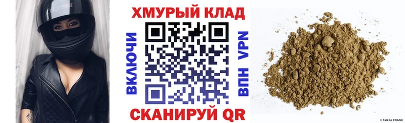 купить закладку  Белоусово  ГЕРОИН белый 