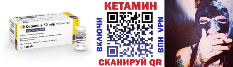 дарнет шоп  Белоусово  kraken tor  КЕТАМИН ketamine 