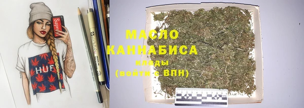 кокаин Абдулино