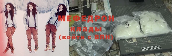 кокаин Абдулино
