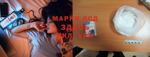 кокаин Абдулино
