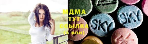 мет Абаза