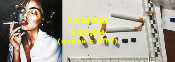 кокаин Абдулино