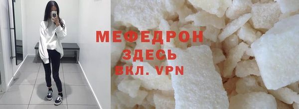 мет Абаза