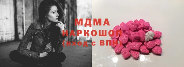 каннабис Абинск