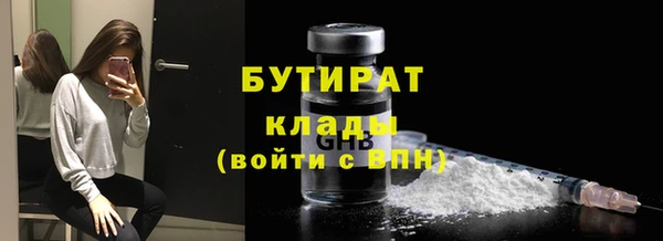 мет Абаза