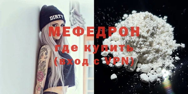 мет Абаза