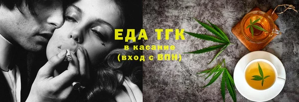 кокаин Абдулино