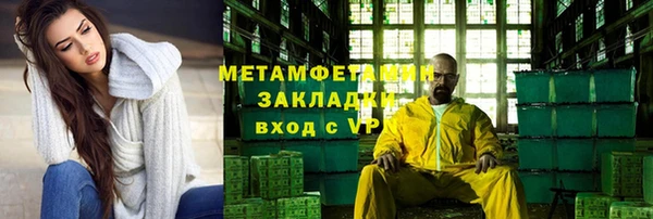 кокаин Абдулино