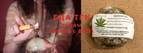 каннабис Абинск