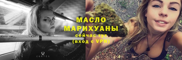 мет Абаза