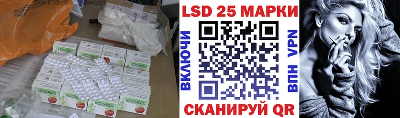 LSD-25 экстази кислота  как найти   Белоусово 