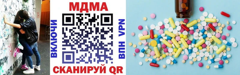цена   Белоусово  ОМГ ОМГ онион  MDMA Molly 