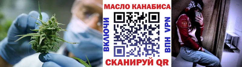 ТГК вейп с тгк  Белоусово 